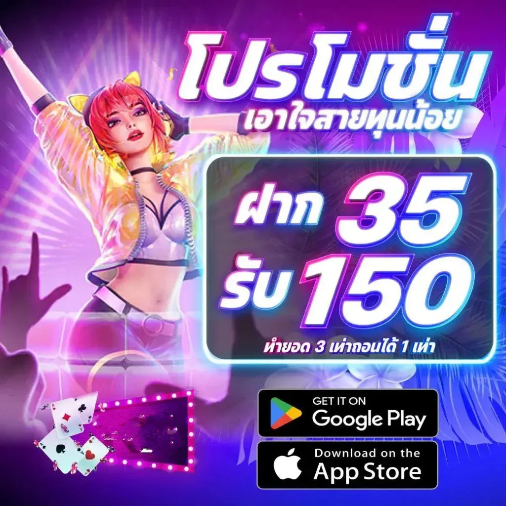 เอาใจทุนน้อย by หวยเฮง24